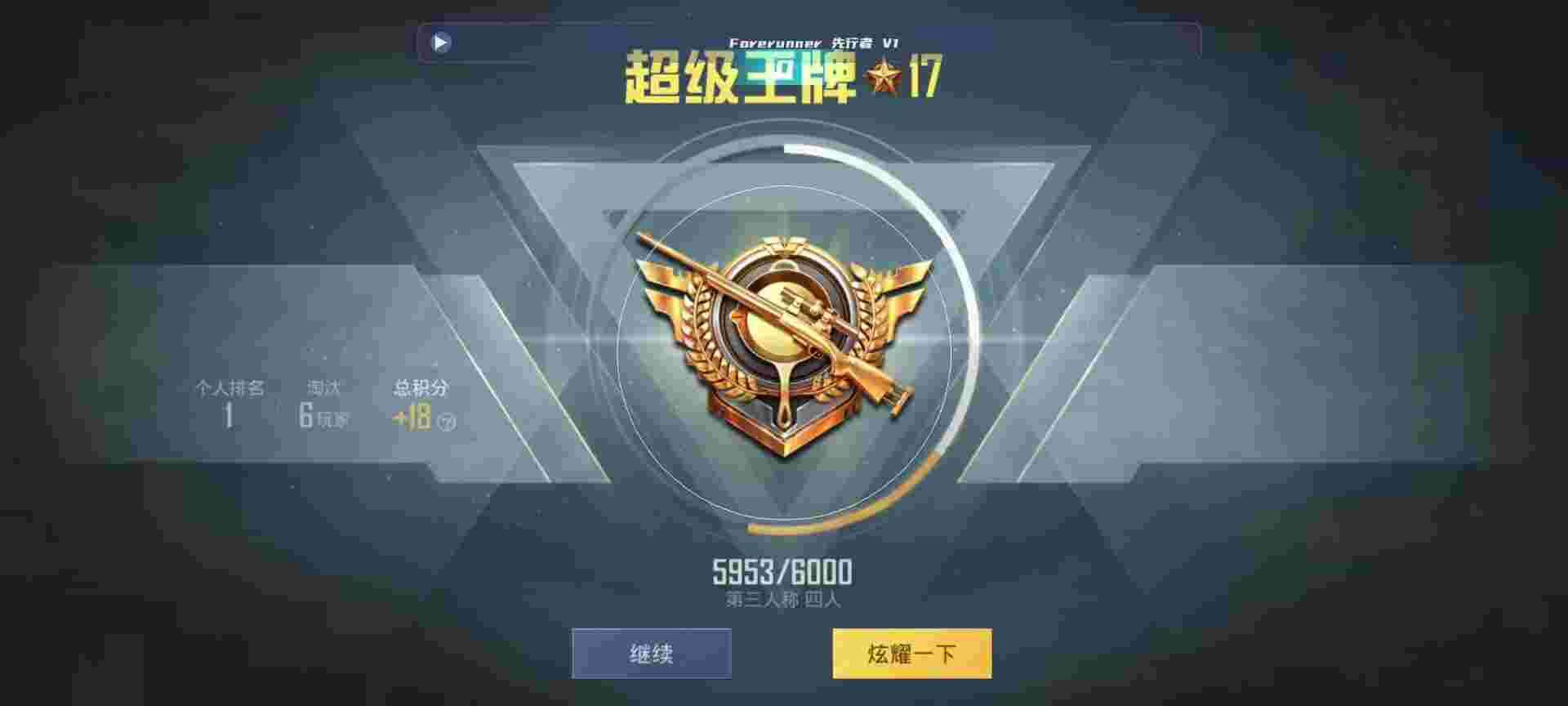 和平精英鸡腿辅助自瞄 - 第五人格非常卡怎么办辅助预览图